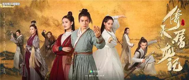 当代武侠剧没落的原因,国产武侠剧倒退二十年