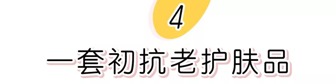 平民价好用的眼霜精华,平价精华眼霜