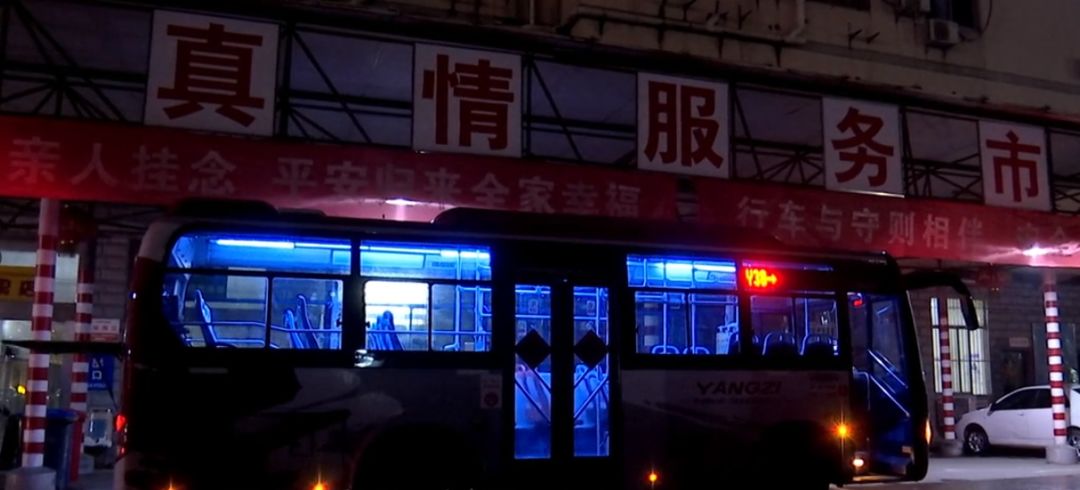 金陵十二时辰旅行团,金陵十二时辰国风市集