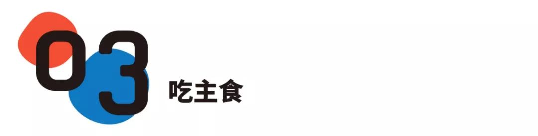 长安十二时辰最好吃的,长安十二时辰吃什么食物
