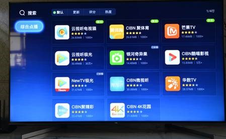 索尼电视x90l深度评测,色准评测