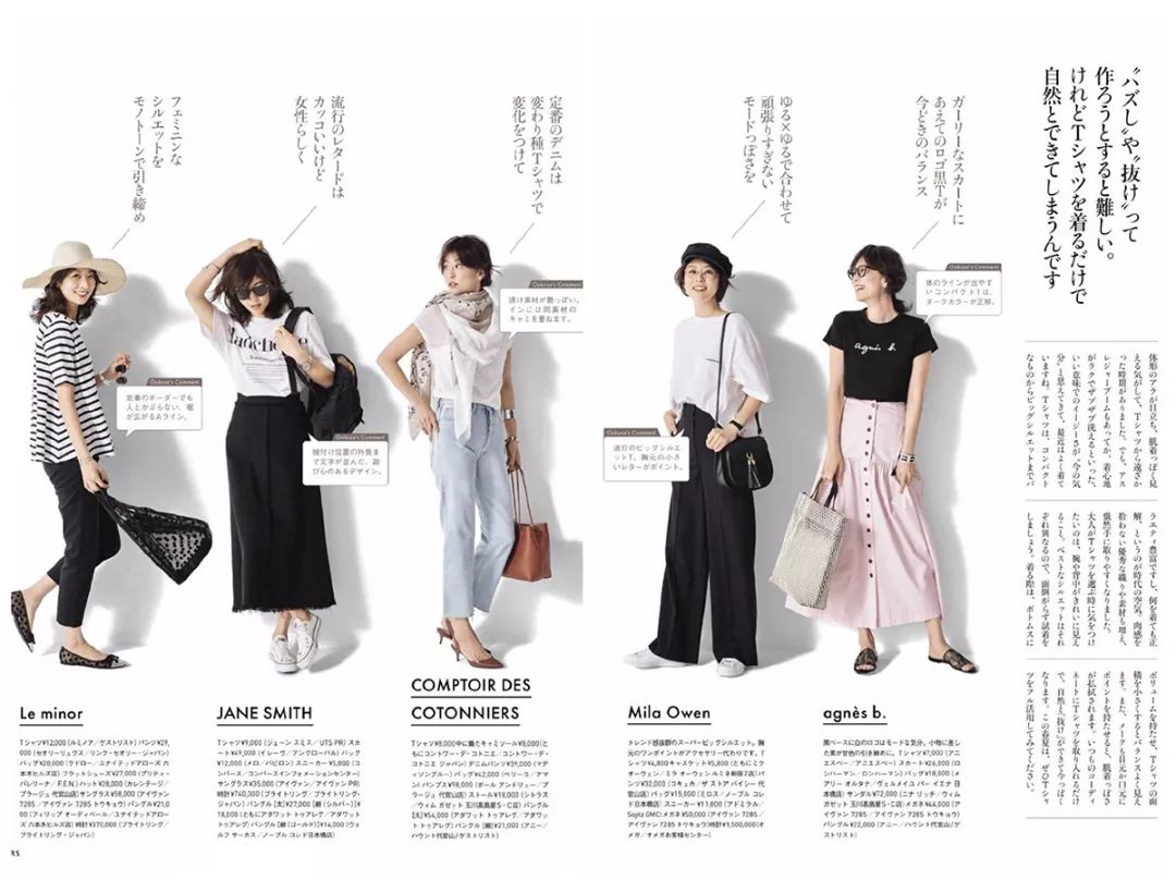 娜扎孙怡跨年衣服撞衫,娜扎撞衫