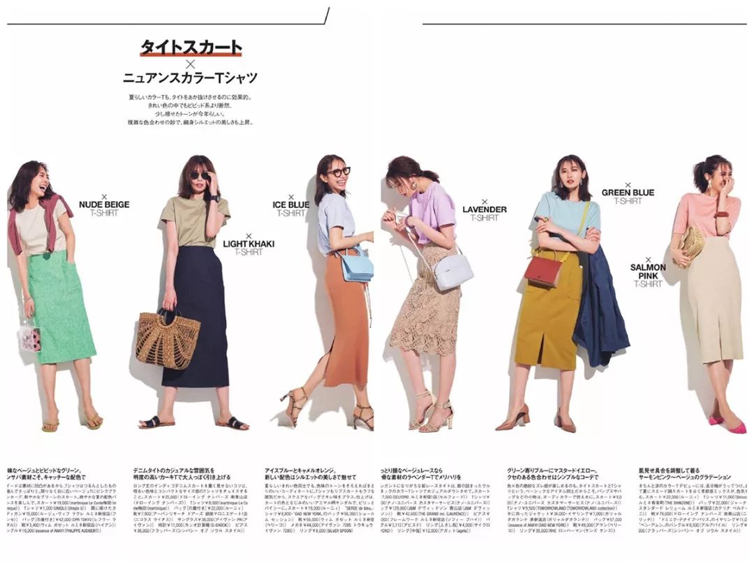 娜扎孙怡跨年衣服撞衫,娜扎撞衫