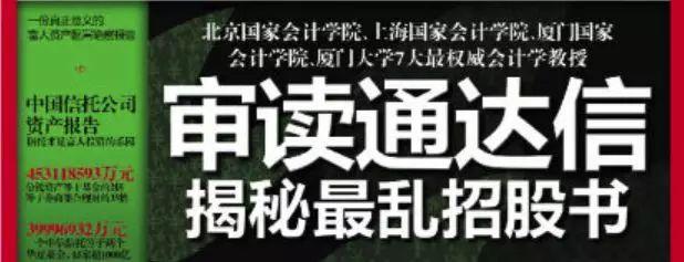 什么炒股软件可以申请科创板,股民用的炒股软件