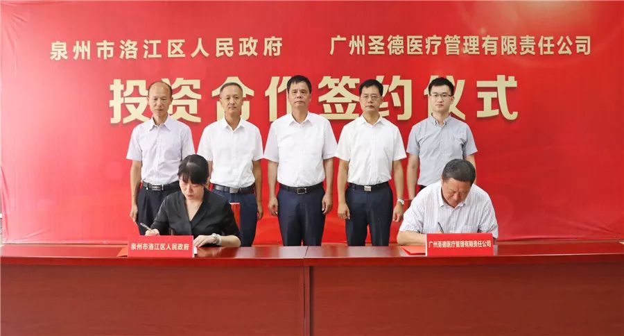 洛江区三甲医院,泉州洛江区新建医院选址