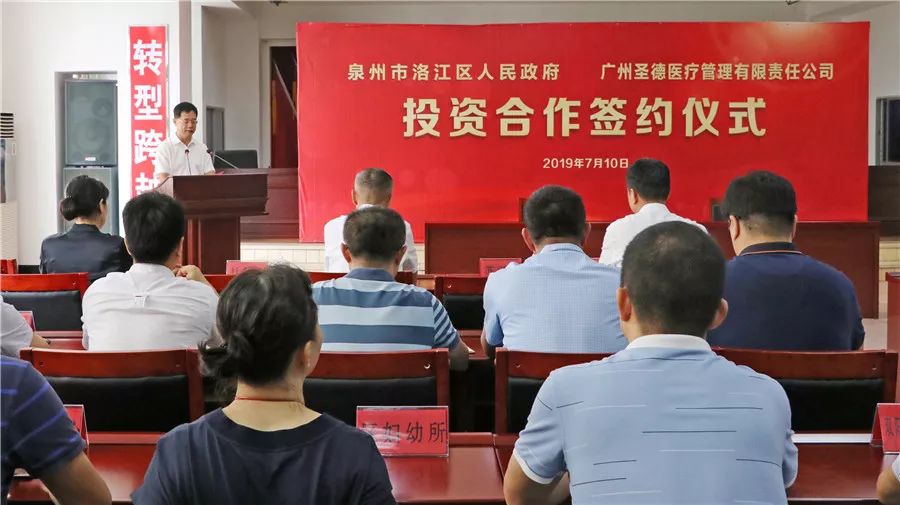 洛江区三甲医院,泉州洛江区新建医院选址