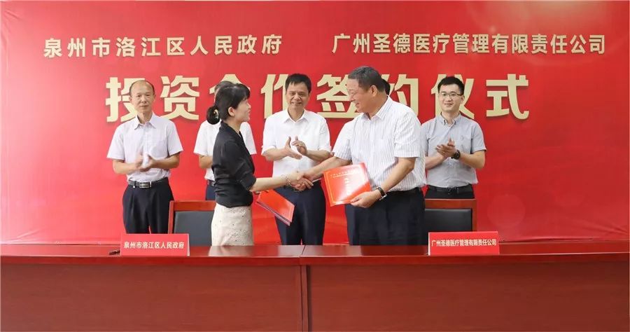 洛江区三甲医院,泉州洛江区新建医院选址
