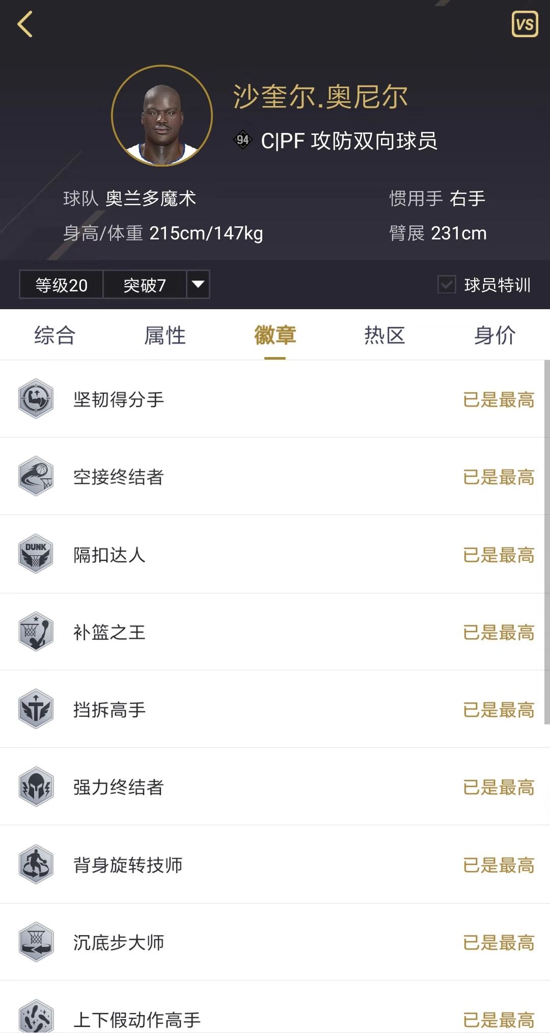 ol2最新陈列室,ol2新内核陈列室