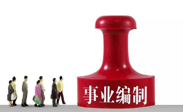 省考考不上还有什么机会,省考没考上该找什么工作