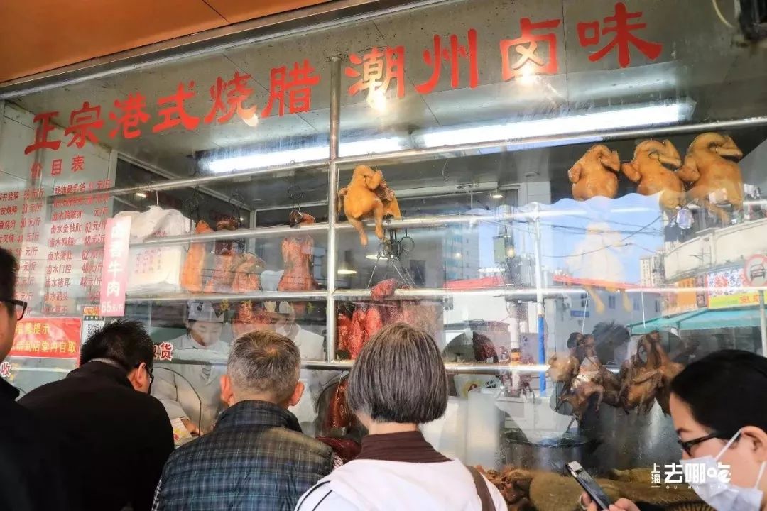 上海滩排到哭的22家熟食窗口，每一家都是阿拉的心头好！