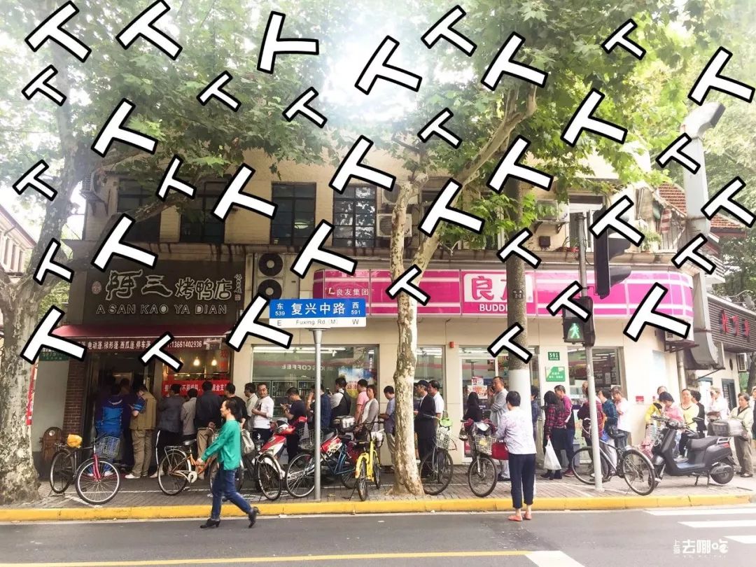 上海滩排到哭的22家熟食窗口，每一家都是阿拉的心头好！