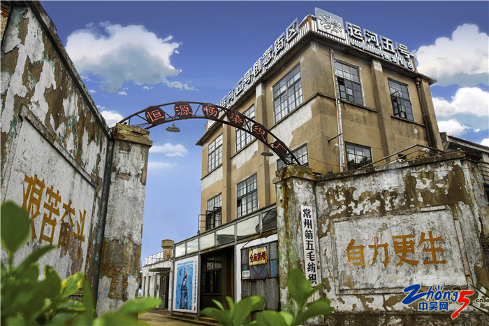 江苏省常州市运河五号创意街区,2024年常州运河五号创意街区