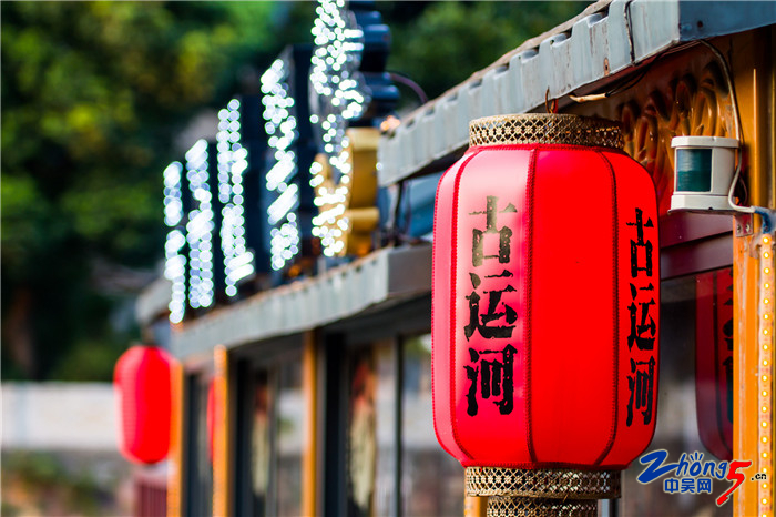 江苏省常州市运河五号创意街区,2024年常州运河五号创意街区