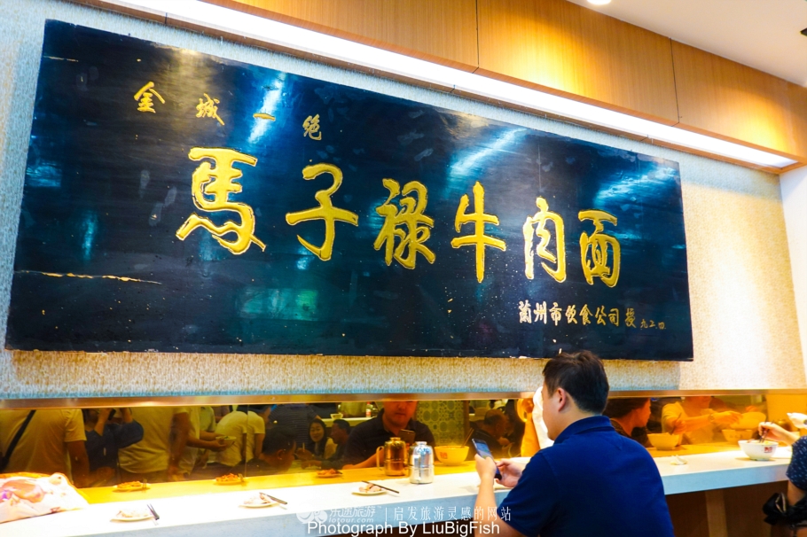 兰州十二时辰介绍,兰州十二时辰公众号