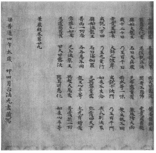 如何评论新魏碑体,成人魏碑体