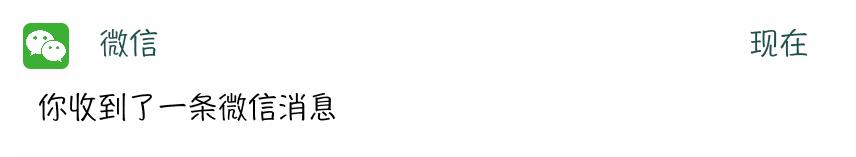 微信，你看你把咱爸咱妈变成什么样了