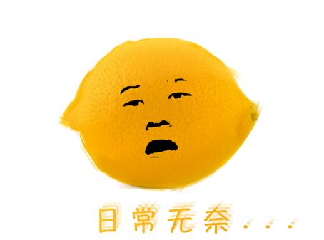 微信，你看你把咱爸咱妈变成什么样了