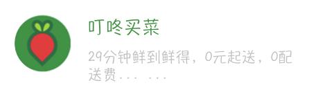 微信，你看你把咱爸咱妈变成什么样了