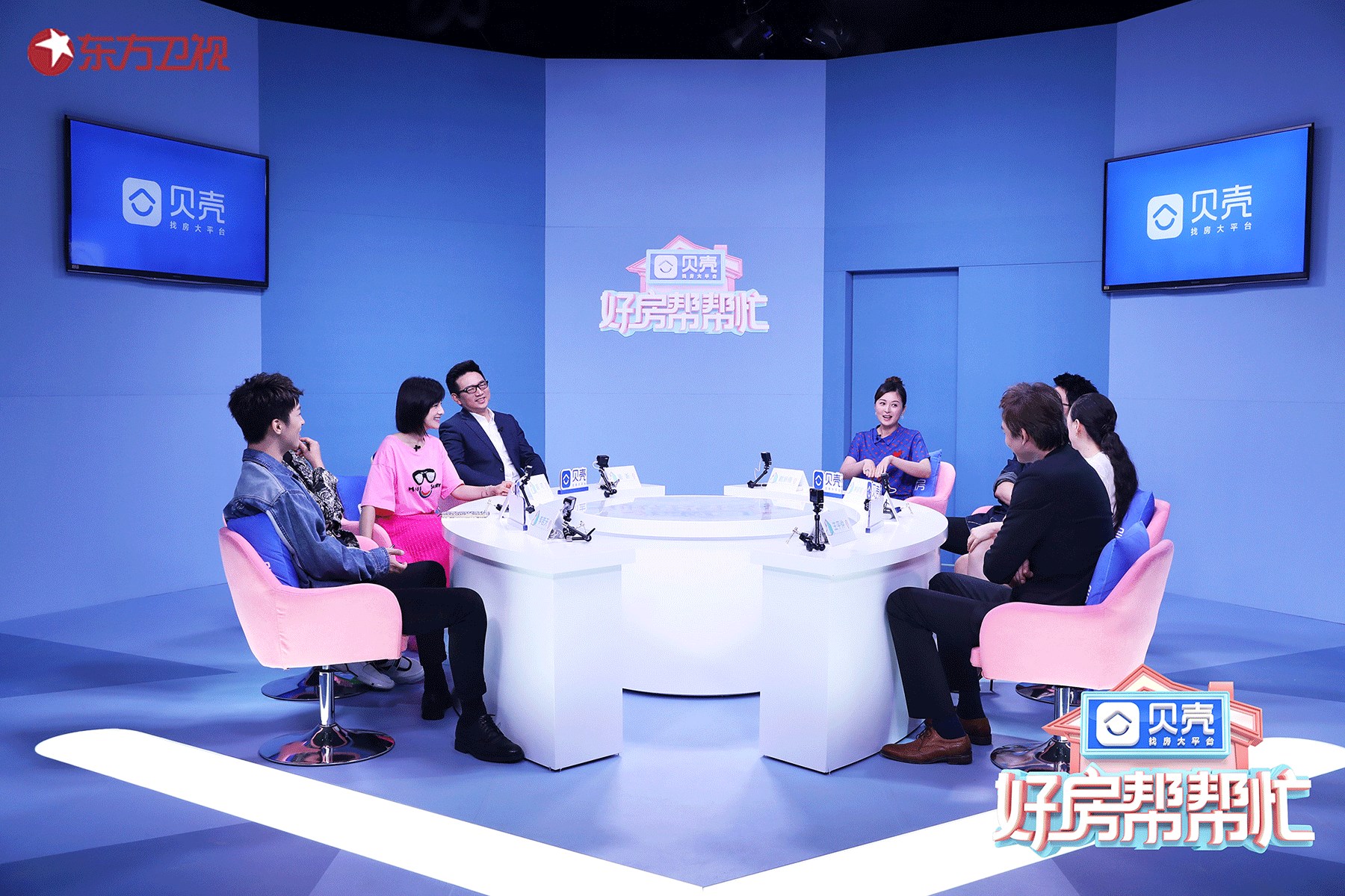 好房帮帮忙,好房帮