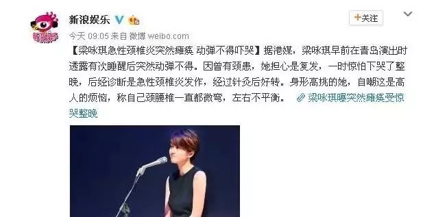 治疗肩颈痛的神器,好的缓解肩颈疼痛产品