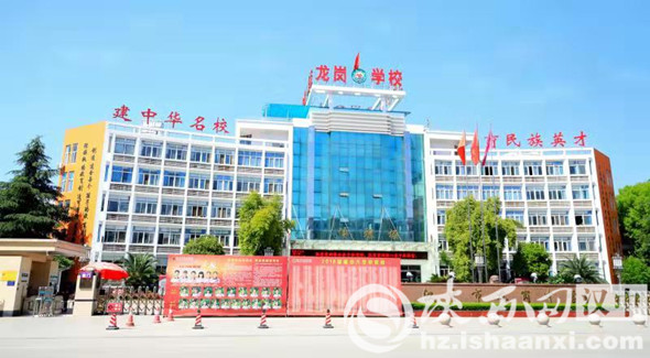 汉中龙岗民办学校转公立学校,汉中龙岗学校最新消息