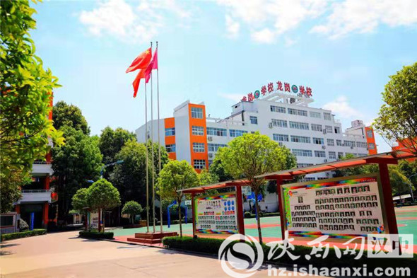 汉中龙岗民办学校转公立学校,汉中龙岗学校最新消息