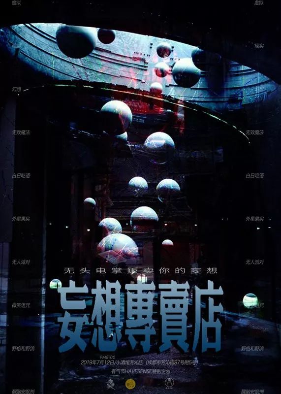 涔愰槦鐜板満livehouse瓒呯噧,鍚勪釜涔愰槦鐨刲ivehouse