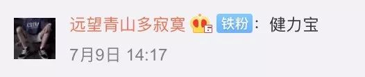 那些曾经火遍大街小巷的品牌,这些年消失的品牌都有哪些