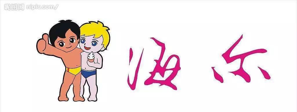 那些曾经火遍大街小巷的品牌,这些年消失的品牌都有哪些