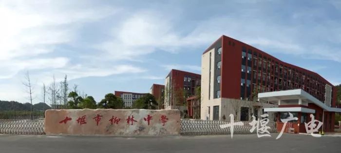 十堰最新小学招生信息,十堰有哪些公立学校小学