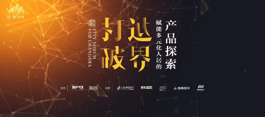 长沙美学地标打卡,长沙值得去的特色建筑