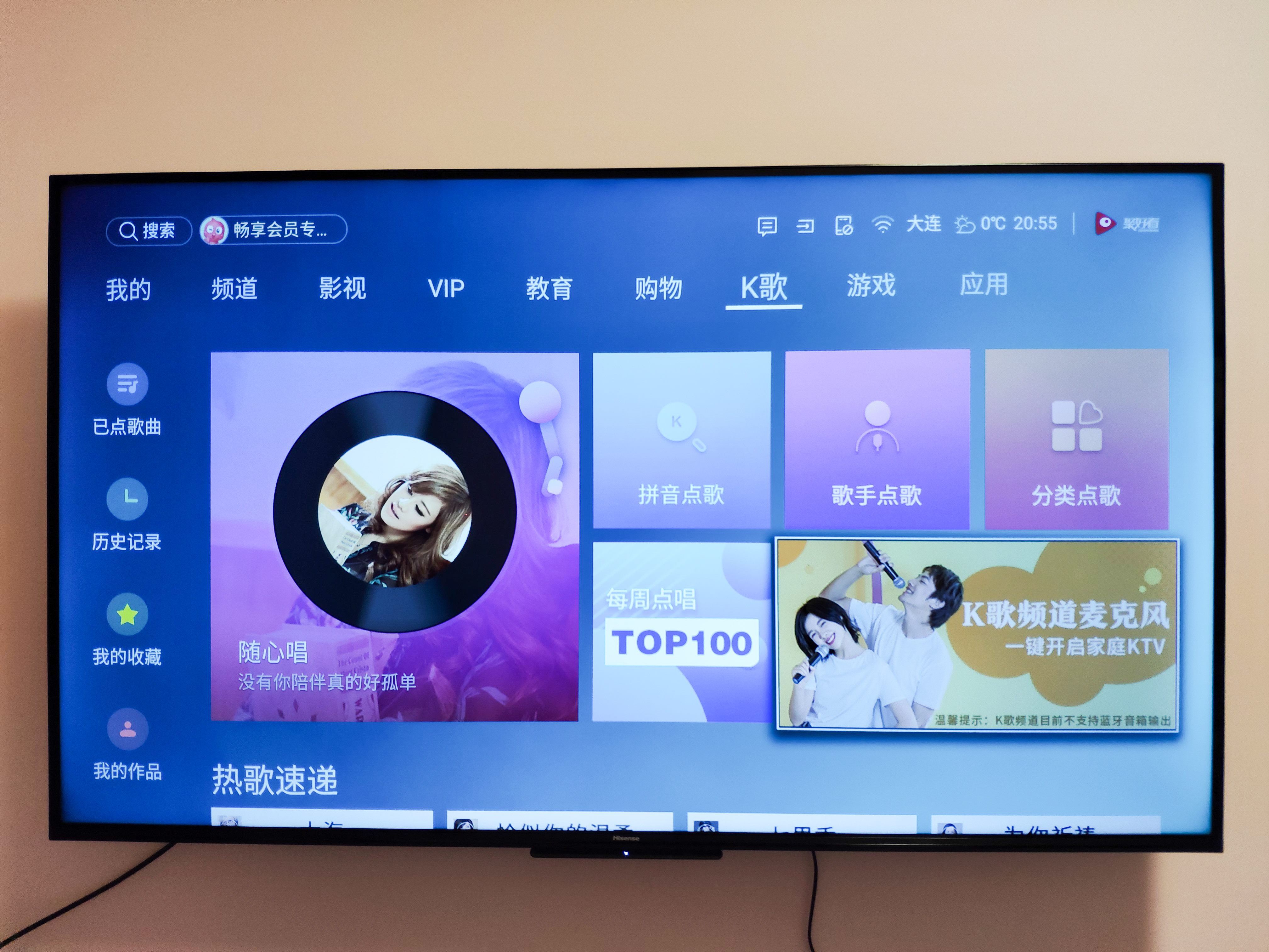 海信hz55e3d-pro使用说明,海信hz55e3d-pro有声音无图像