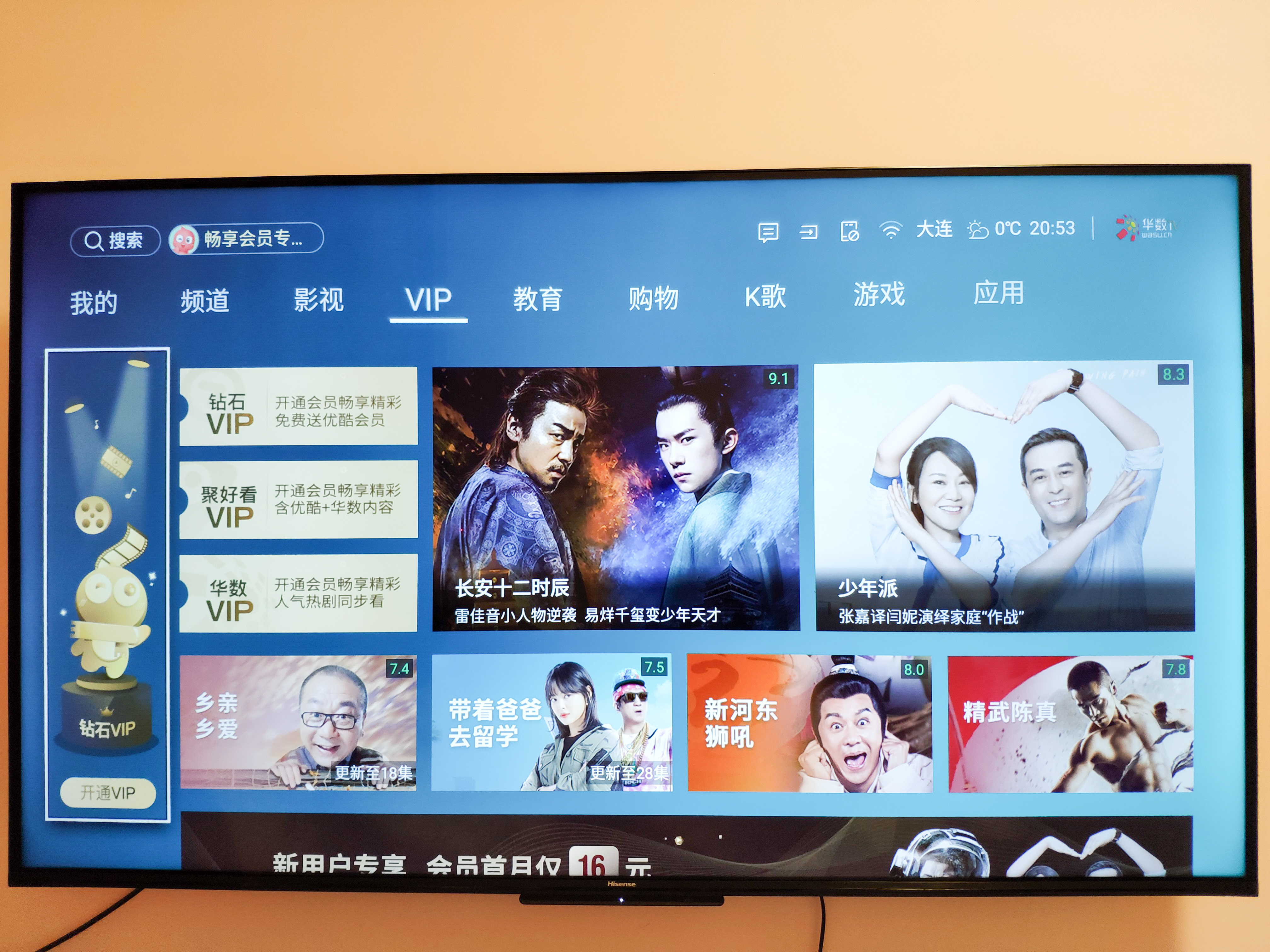 海信hz55e3d-pro使用说明,海信hz55e3d-pro有声音无图像