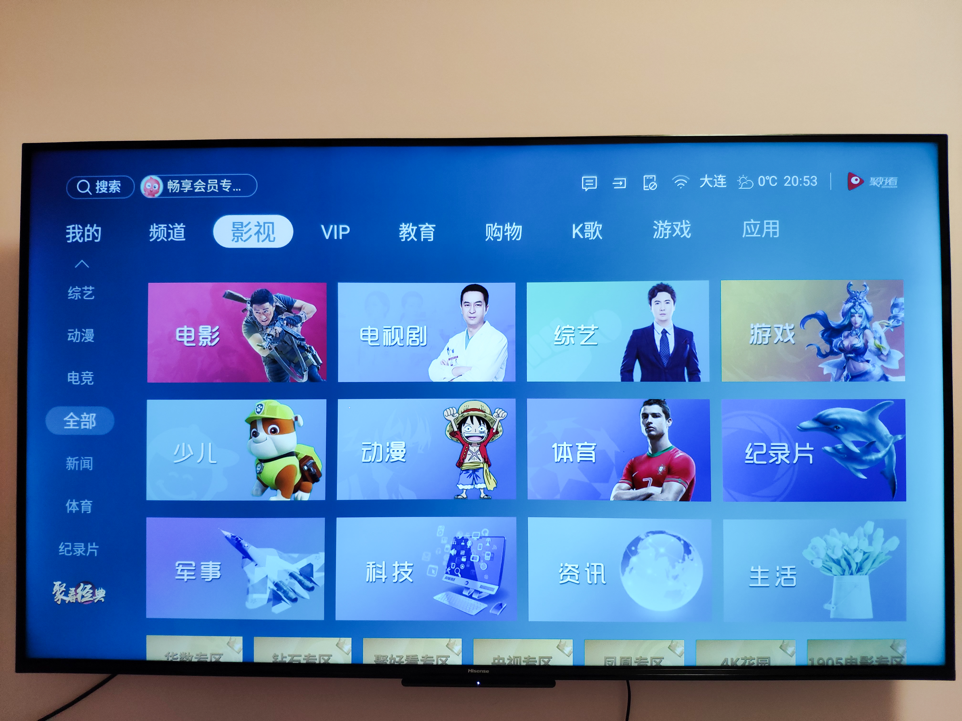 海信hz55e3d-pro使用说明,海信hz55e3d-pro有声音无图像