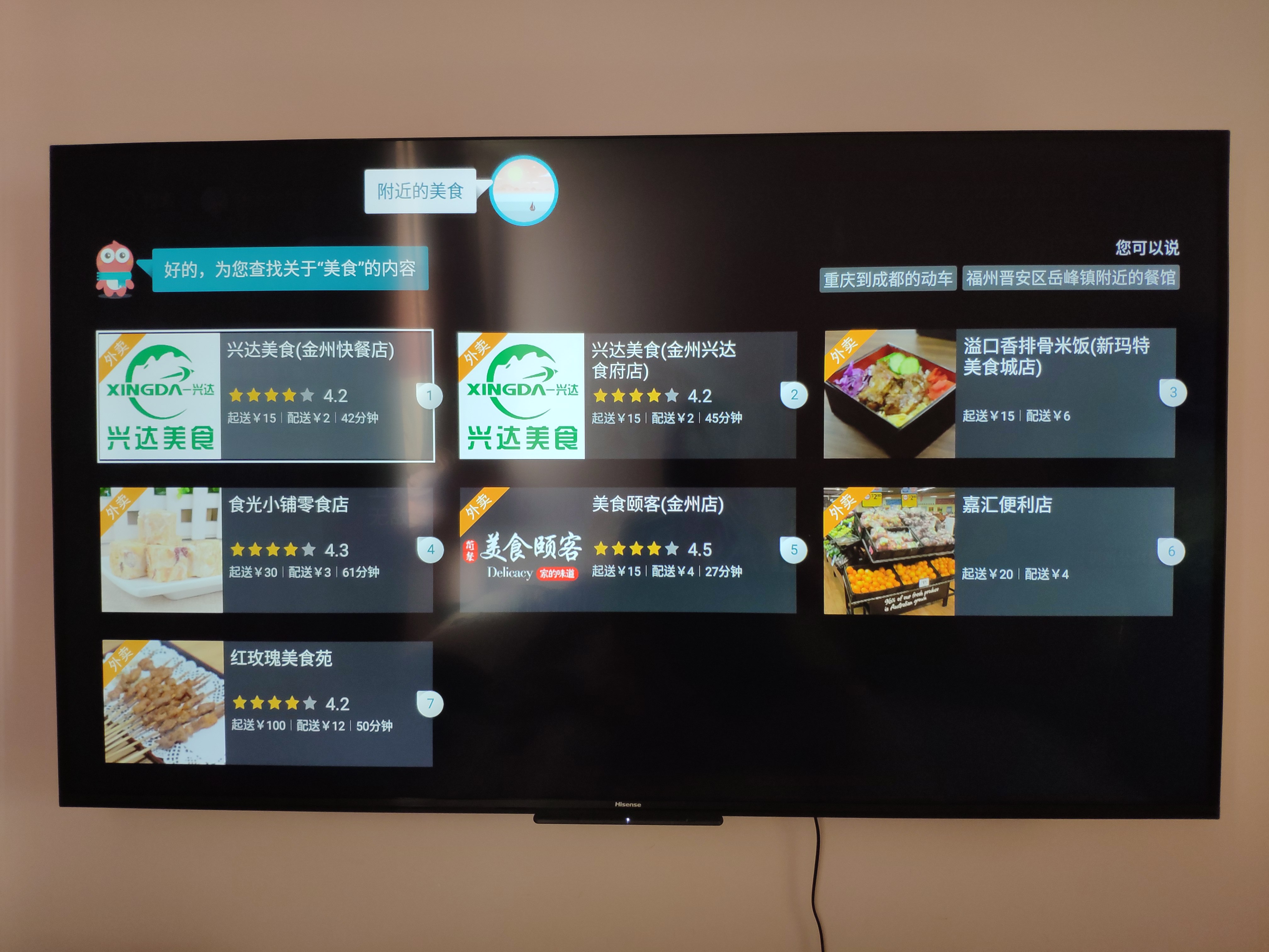 海信hz55e3d-pro使用说明,海信hz55e3d-pro有声音无图像