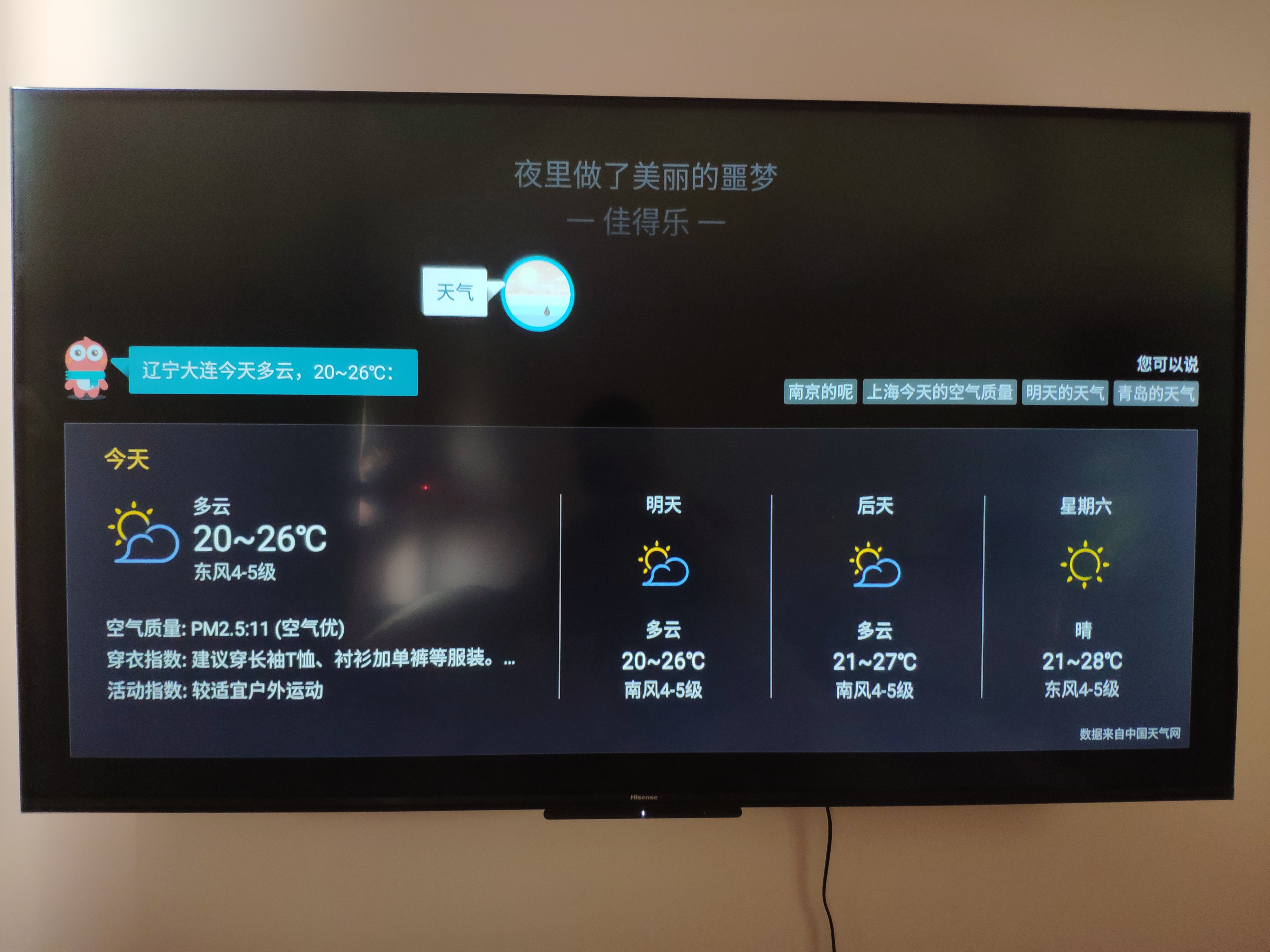海信hz55e3d-pro使用说明,海信hz55e3d-pro有声音无图像