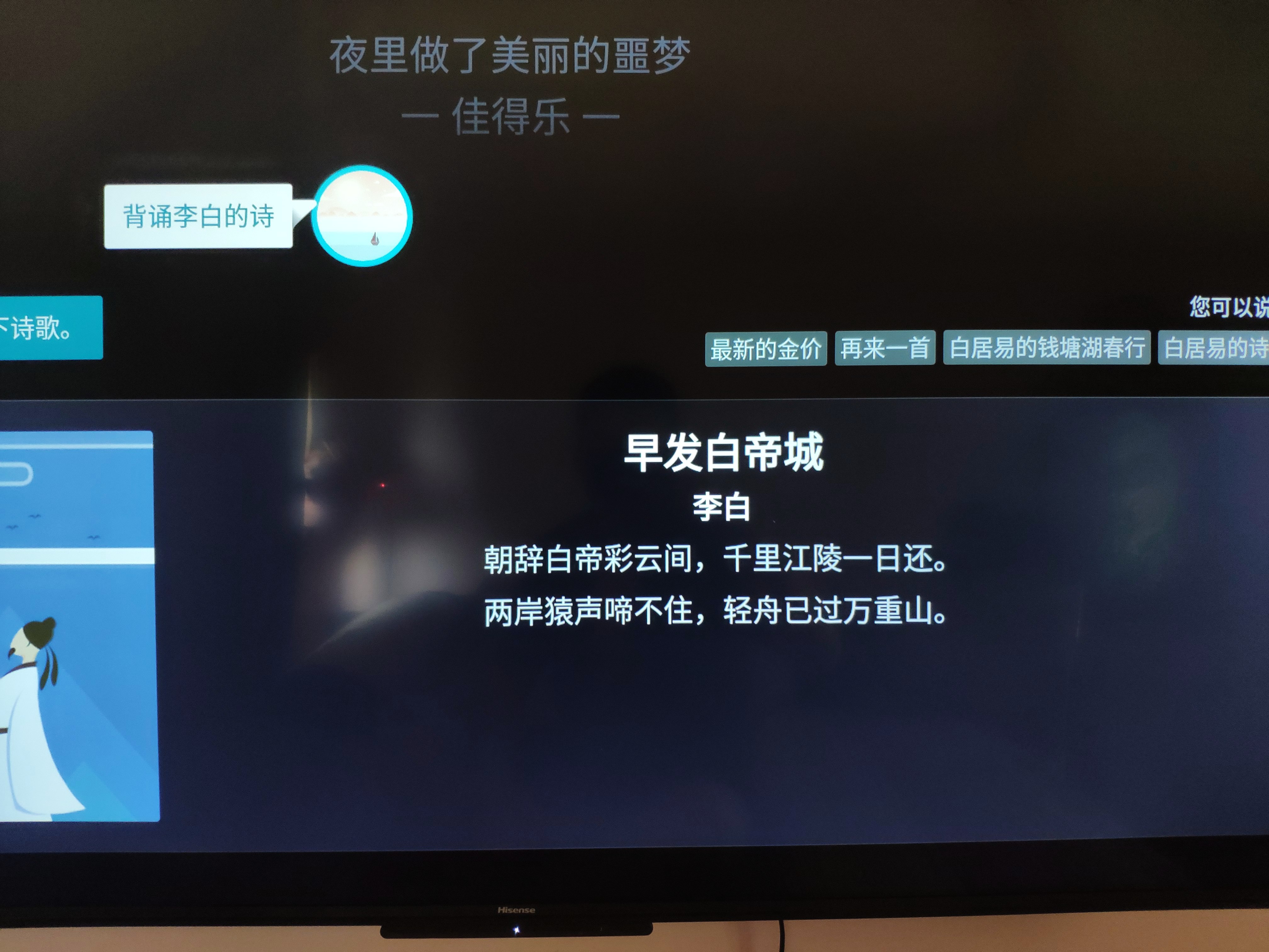 海信hz55e3d-pro使用说明,海信hz55e3d-pro有声音无图像