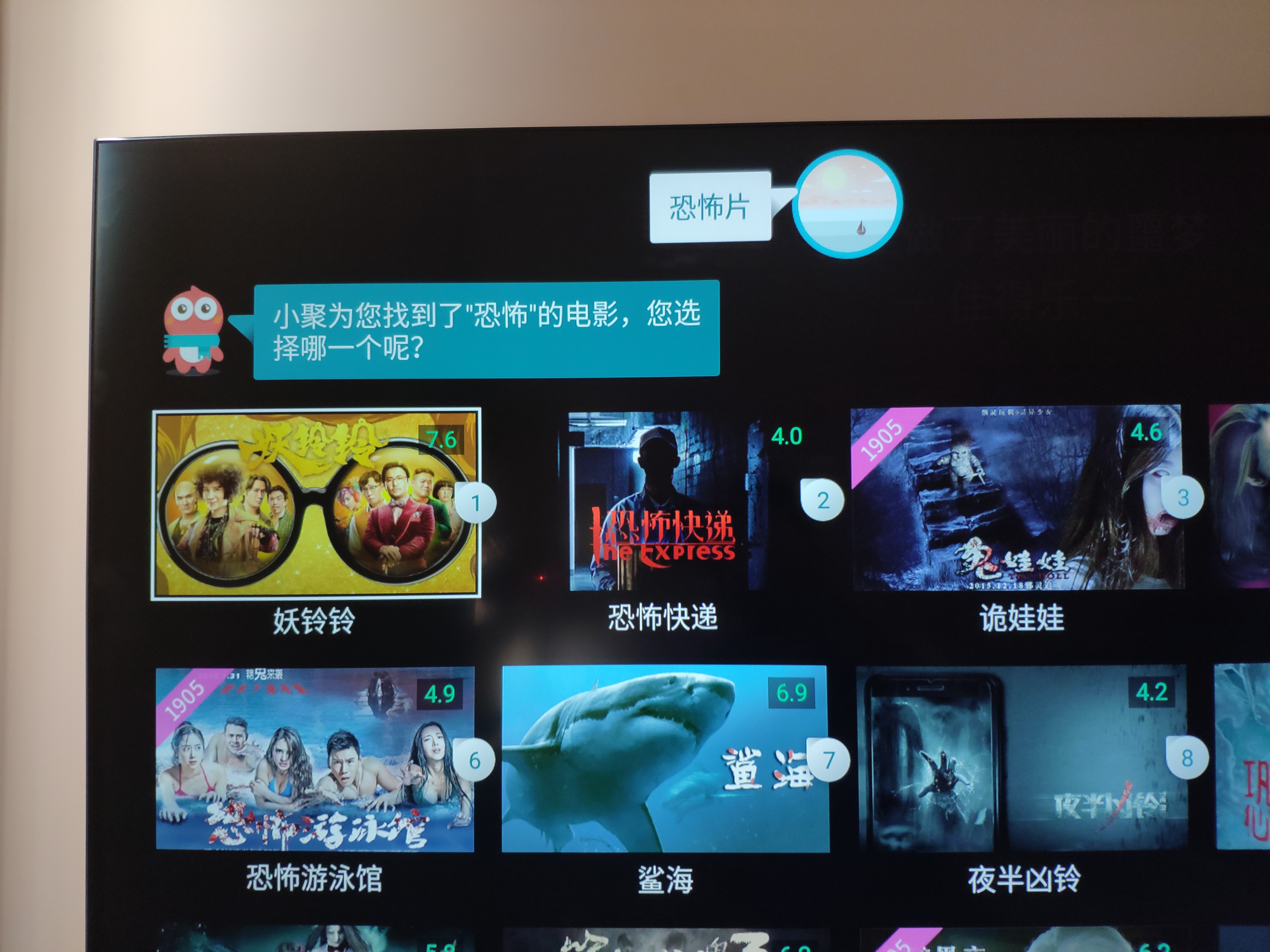 海信hz55e3d-pro使用说明,海信hz55e3d-pro有声音无图像