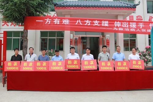 村民为重病捐款求助,村里为身患重病的人捐款名单