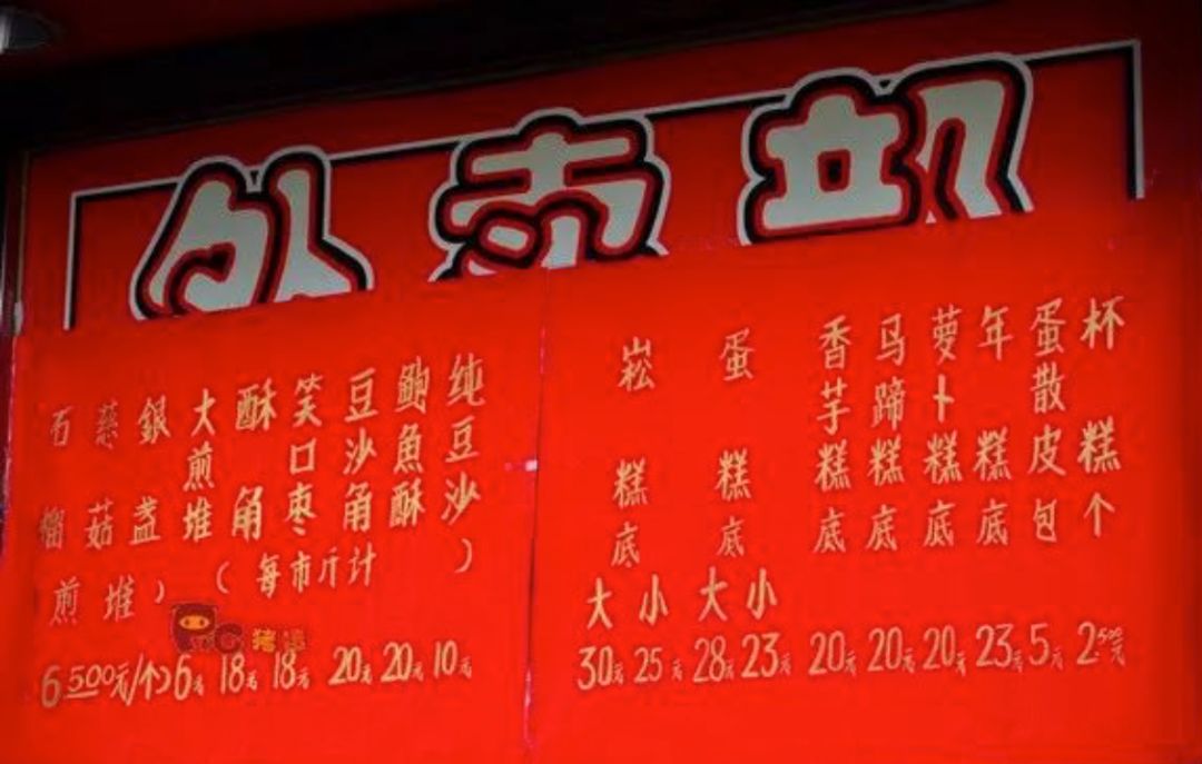 顺德美食隐藏私房菜,顺德十亩地附近美食