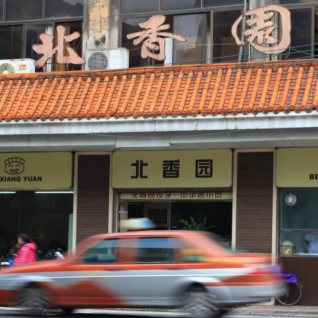 顺德美食隐藏私房菜,顺德十亩地附近美食