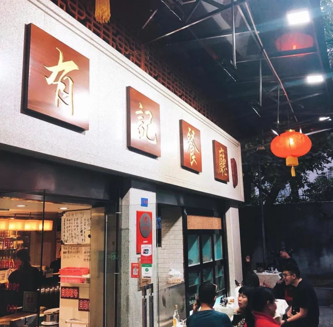 顺德美食隐藏私房菜,顺德十亩地附近美食