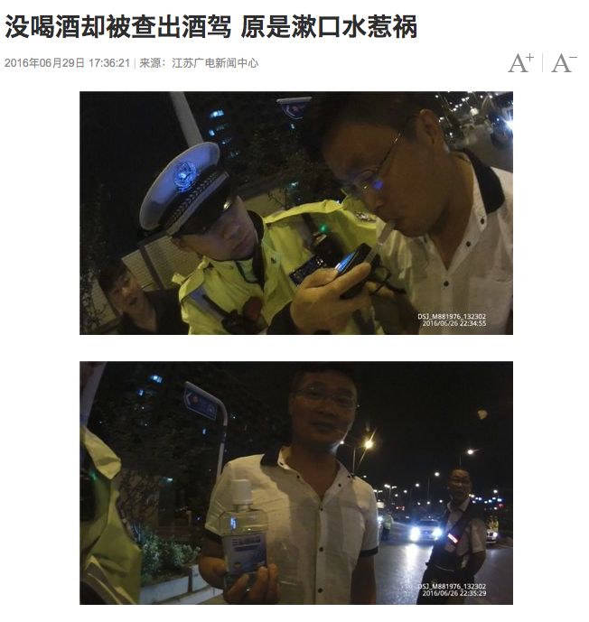 好物丨用它30秒吐掉嘴里所有脏东西，连呼吸都是水果味