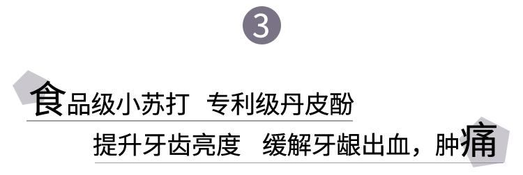 好物丨用它30秒吐掉嘴里所有脏东西，连呼吸都是水果味