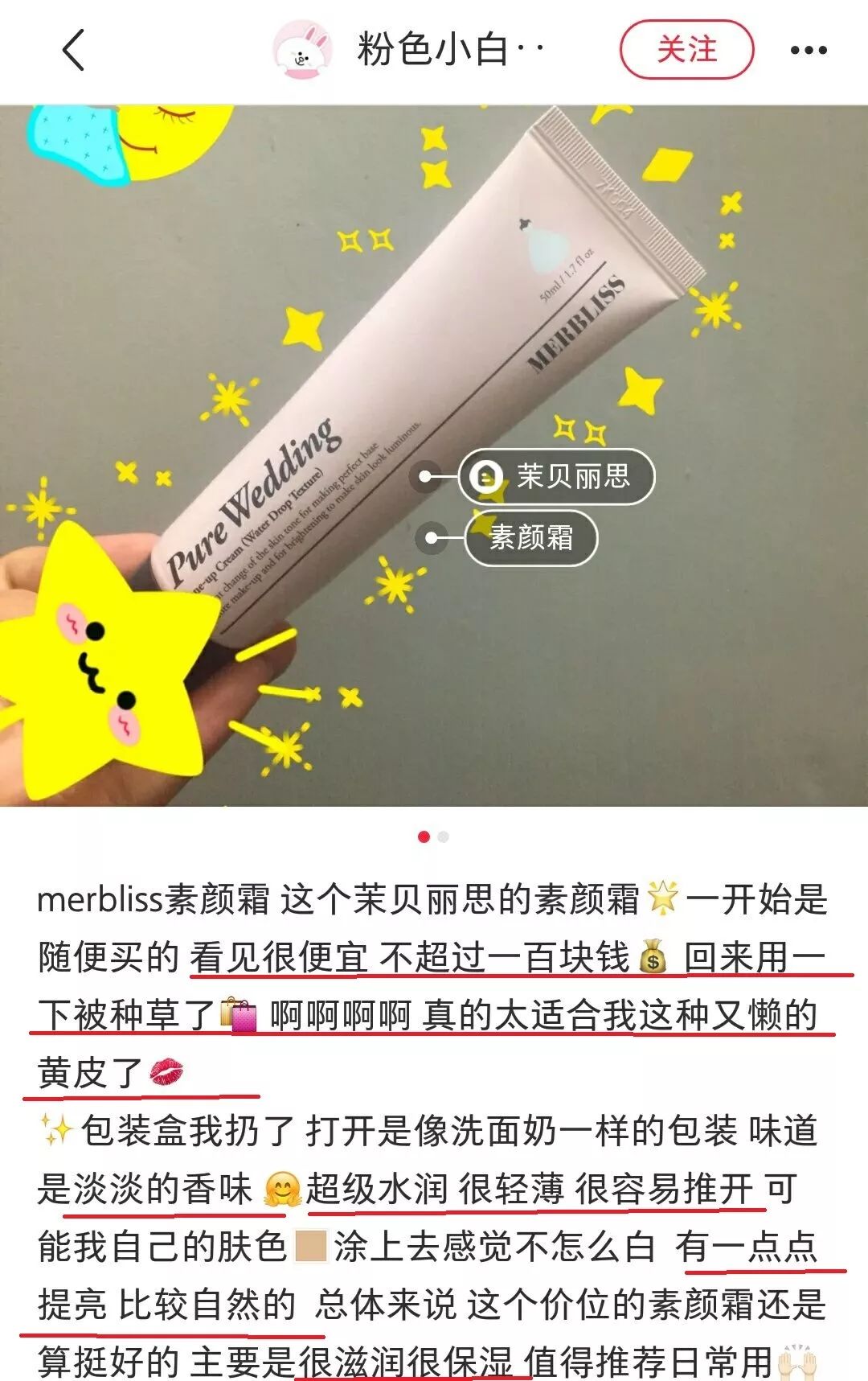 懒girl,懒妹子化妆有绝招