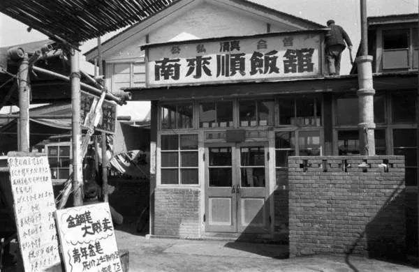 终于找全了!北京26家老字号搬迁后的新址!咱挨个吃起