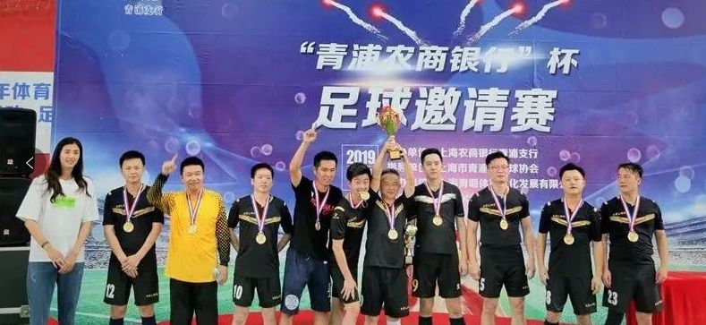 足球比赛捷报,足球喜报