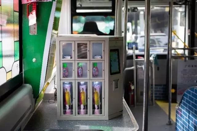 广州公交无人售卖机,公交车上的自动贩卖机