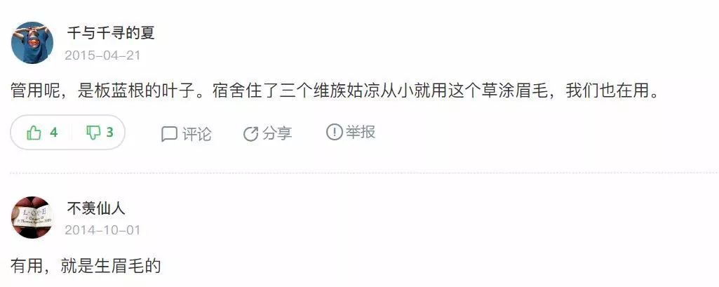 好物|一直忍着没公布！这个用一次就变漂亮的东西！链接拿去