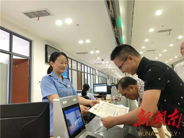 长沙办理个体户营业执照网上申请,长沙办理营业执照线上申请要多久